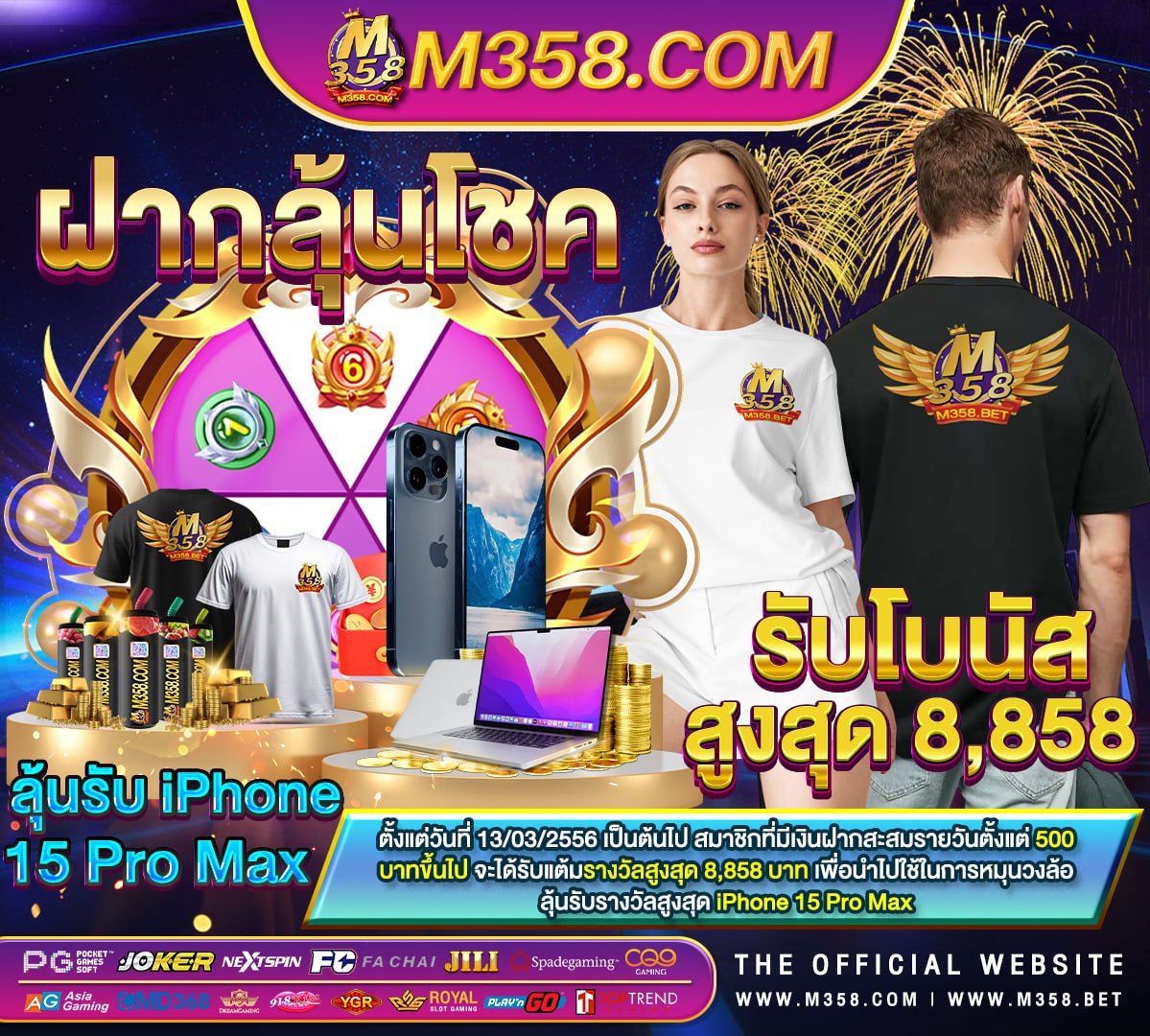 ฝาก10รับ100 ล่าสุด 2024 pg how to win big on slot machines at the casino